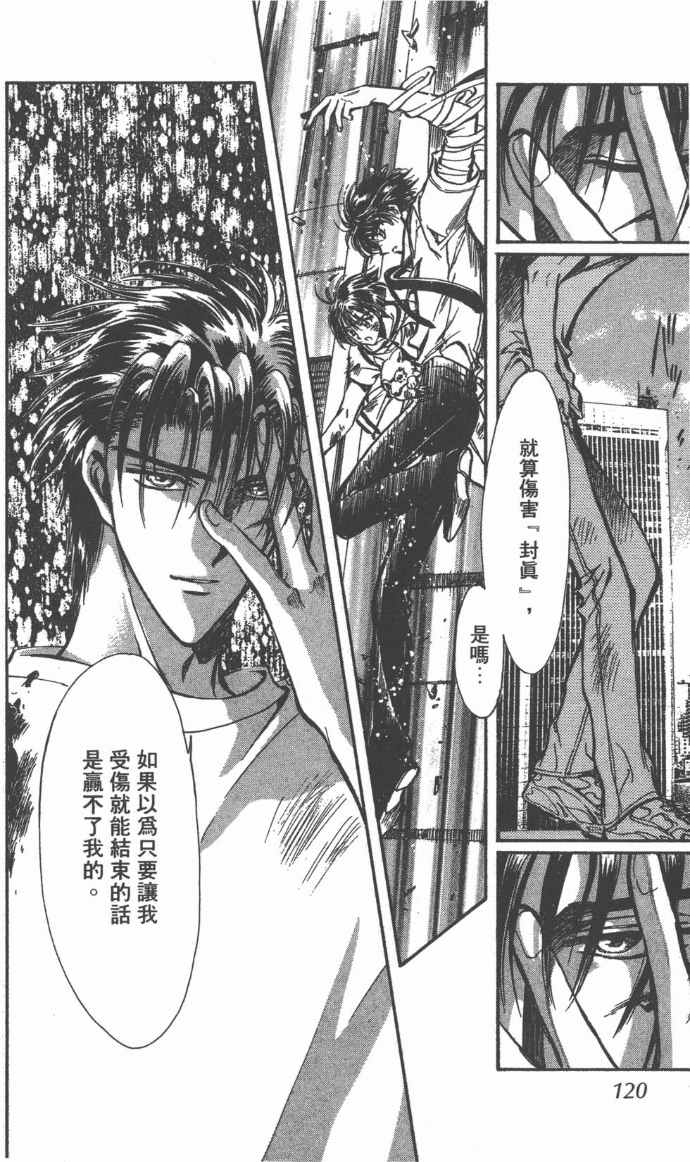 第118页