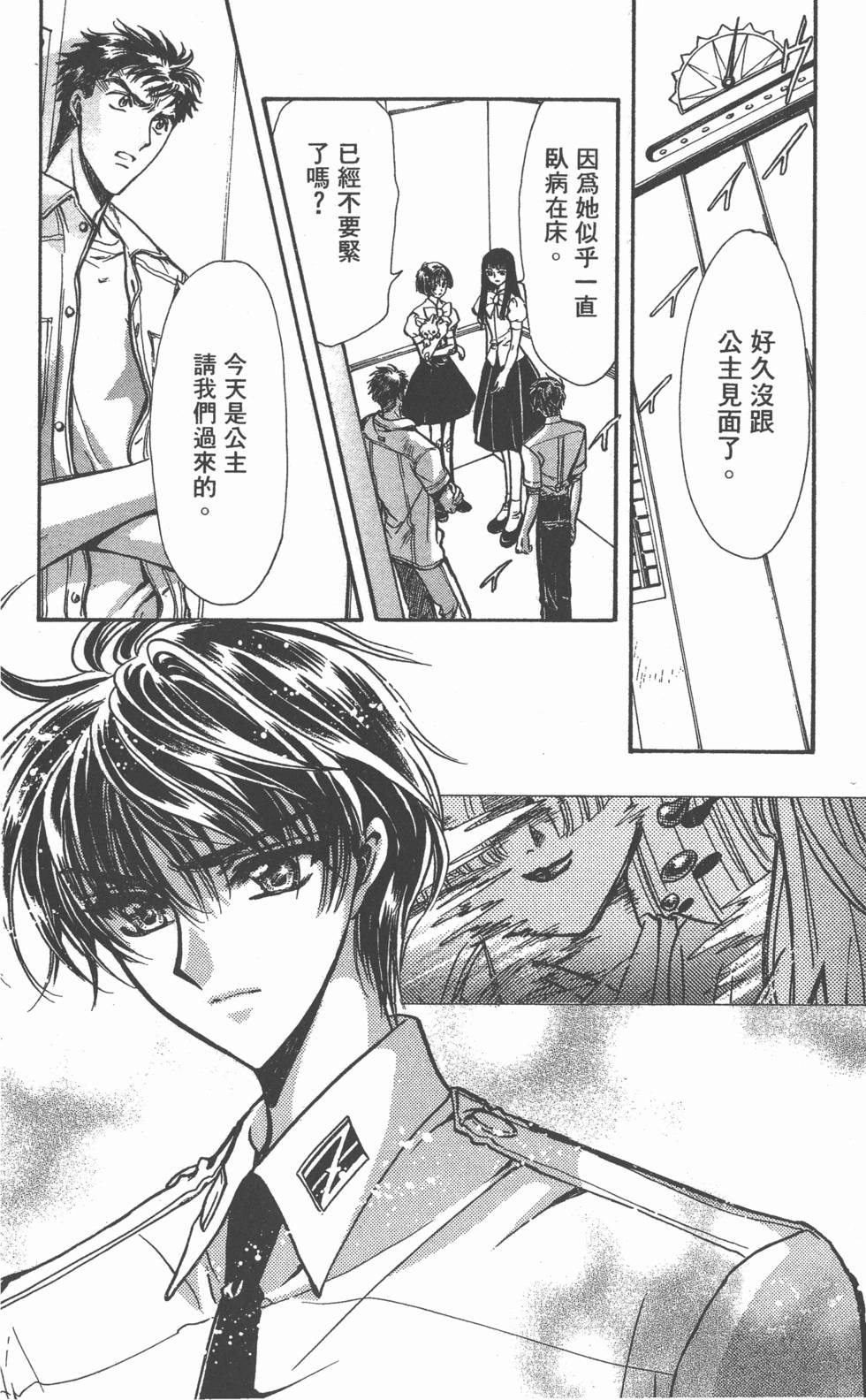 第122页
