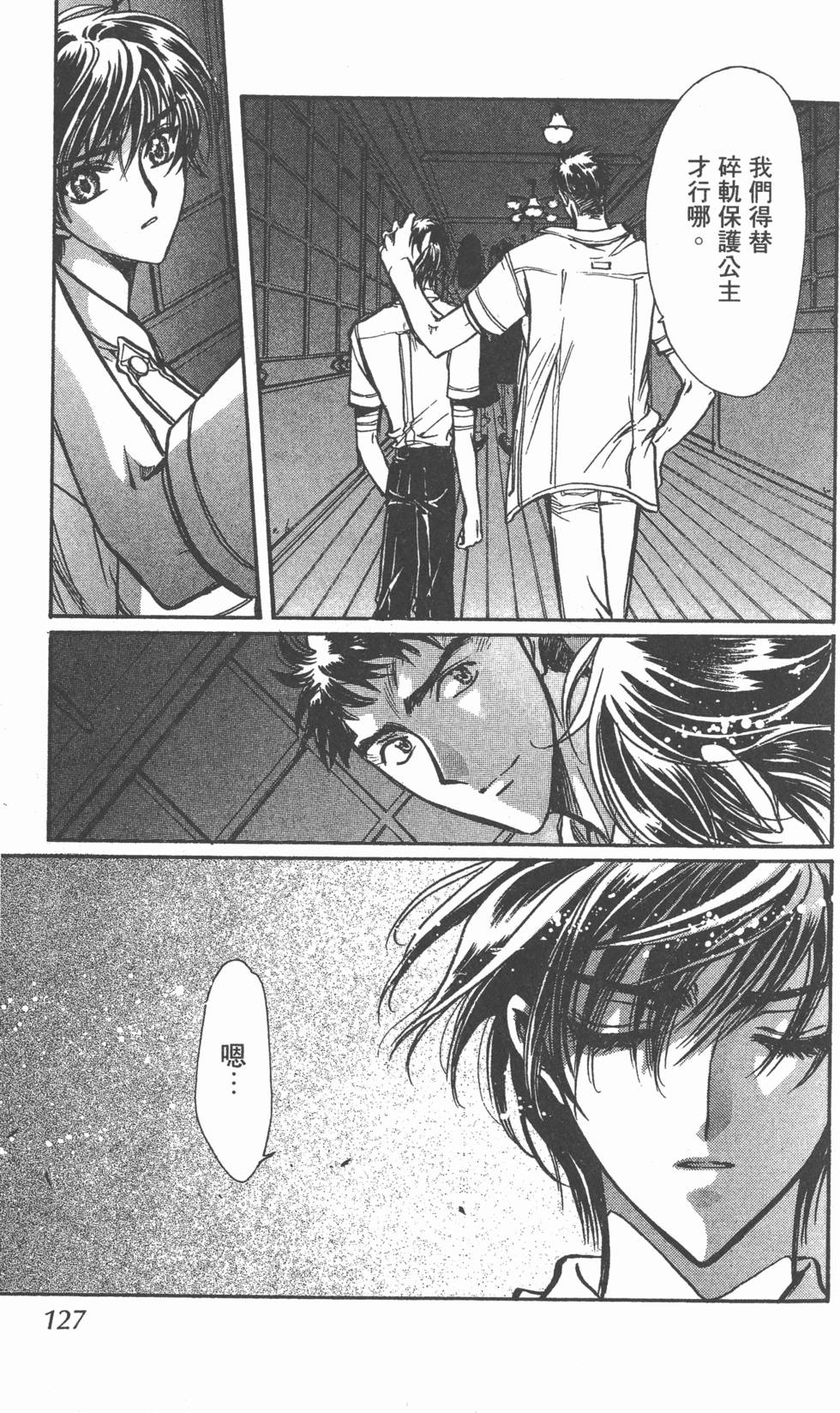 第125页