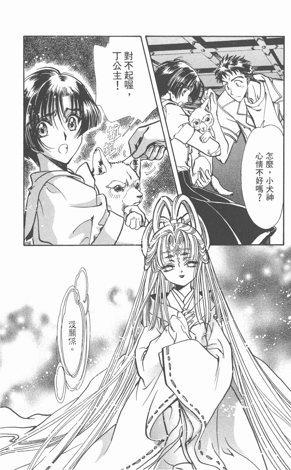 第132页