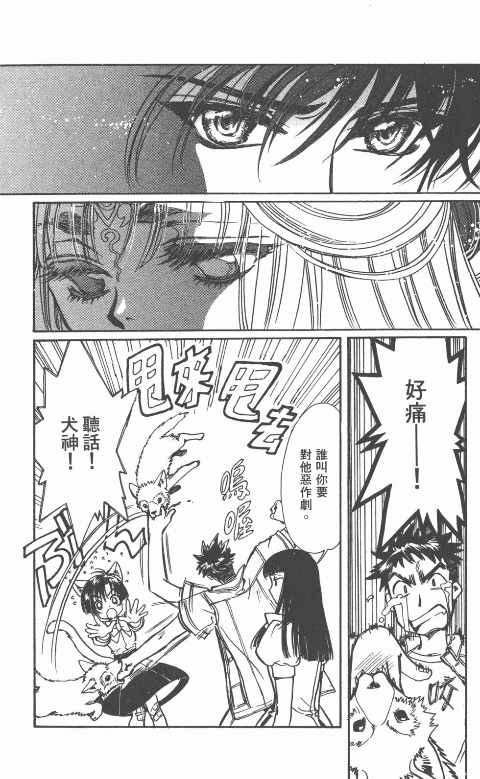 第134页
