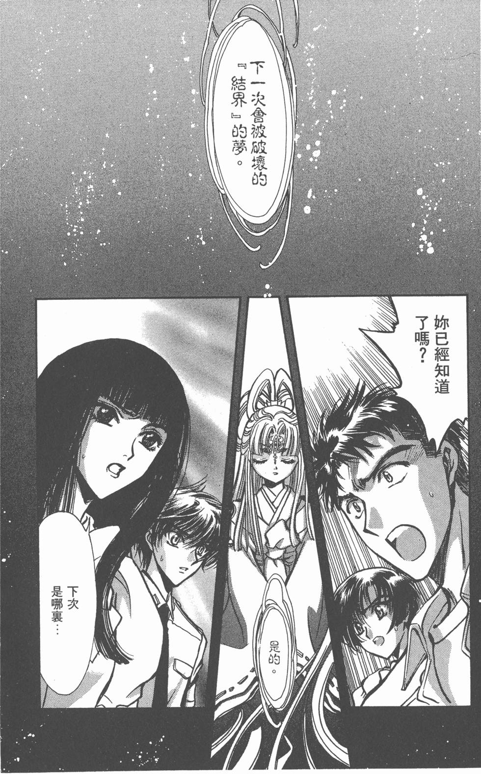 第136页