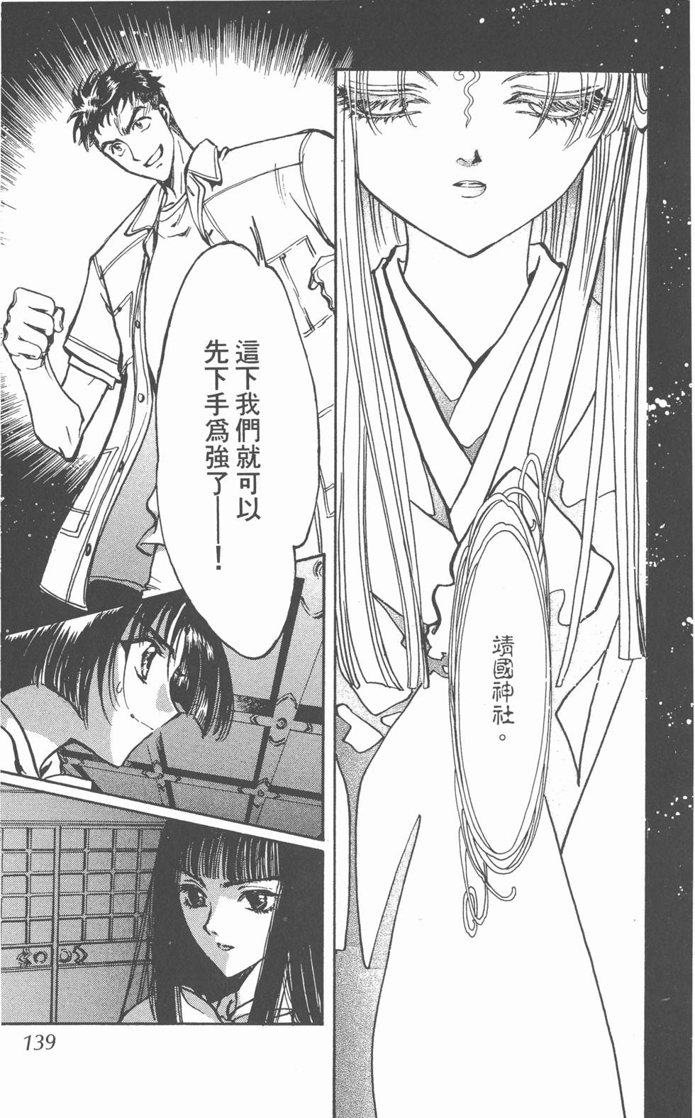 第137页