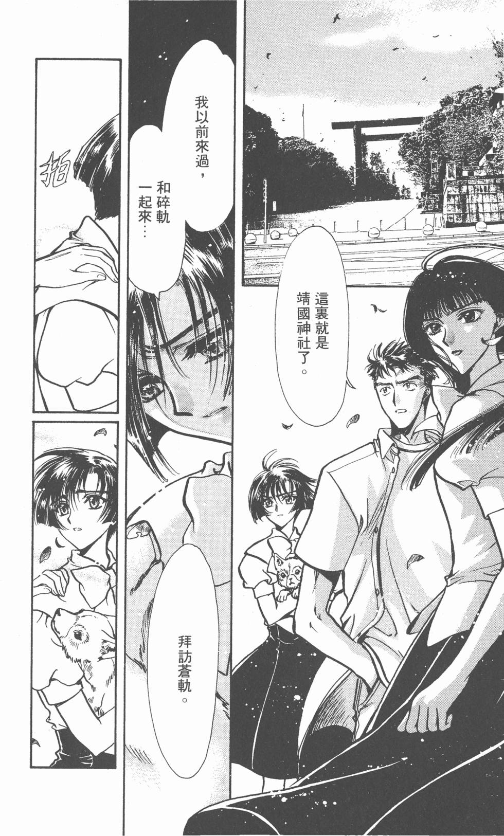 第140页