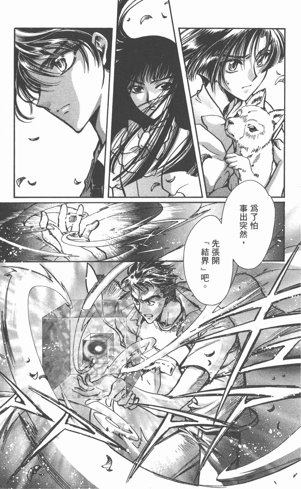 第143页