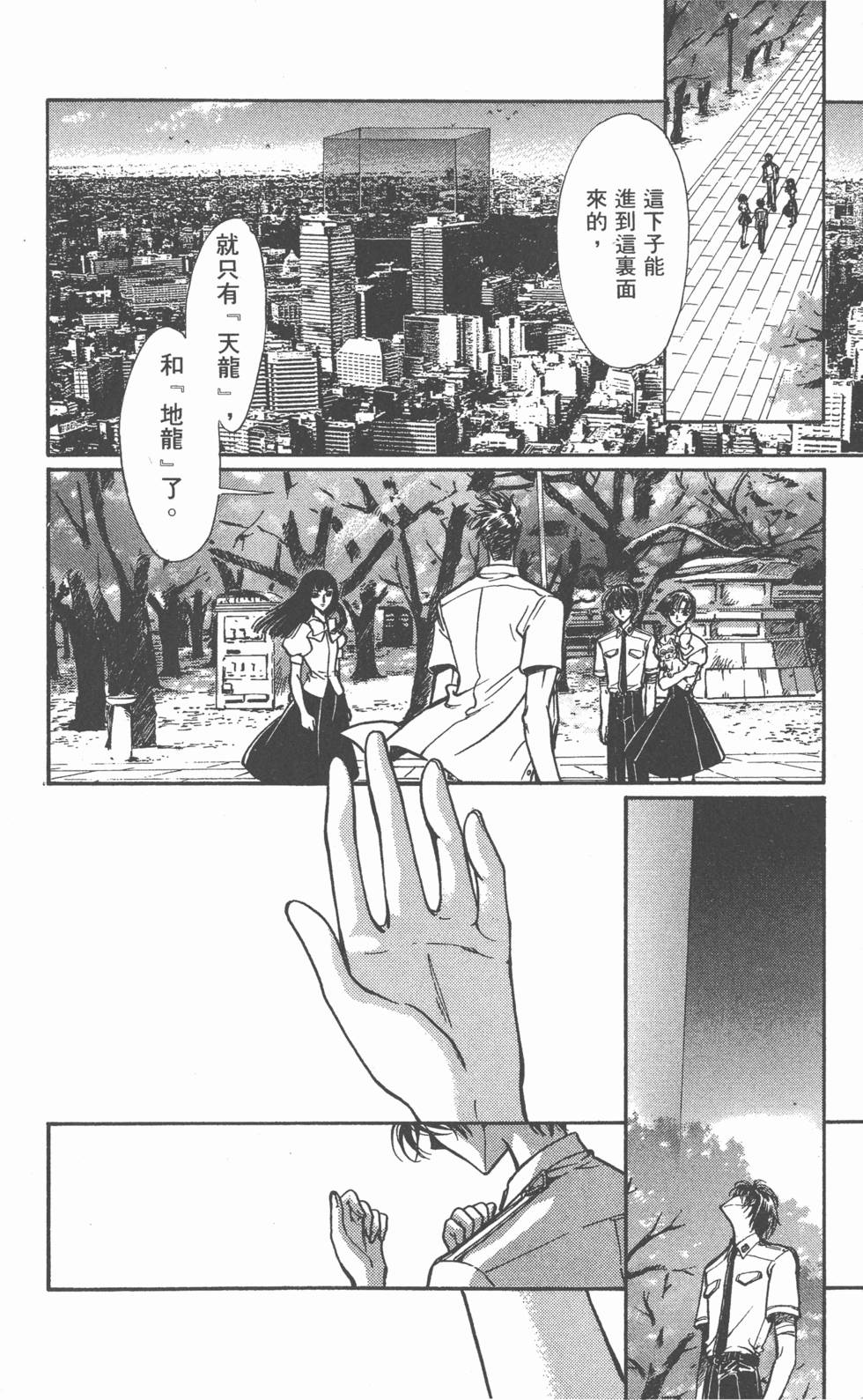 第146页