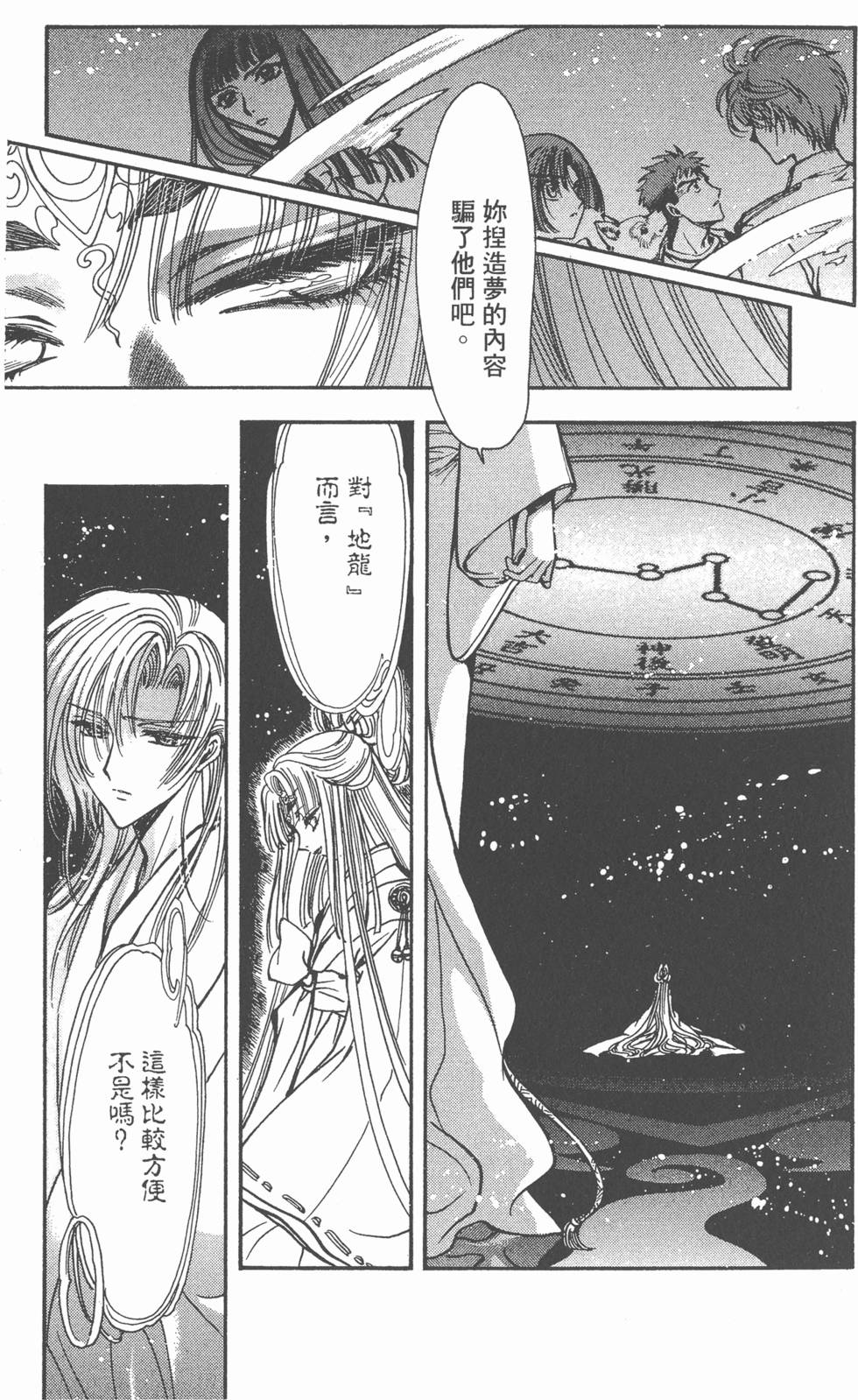 第149页