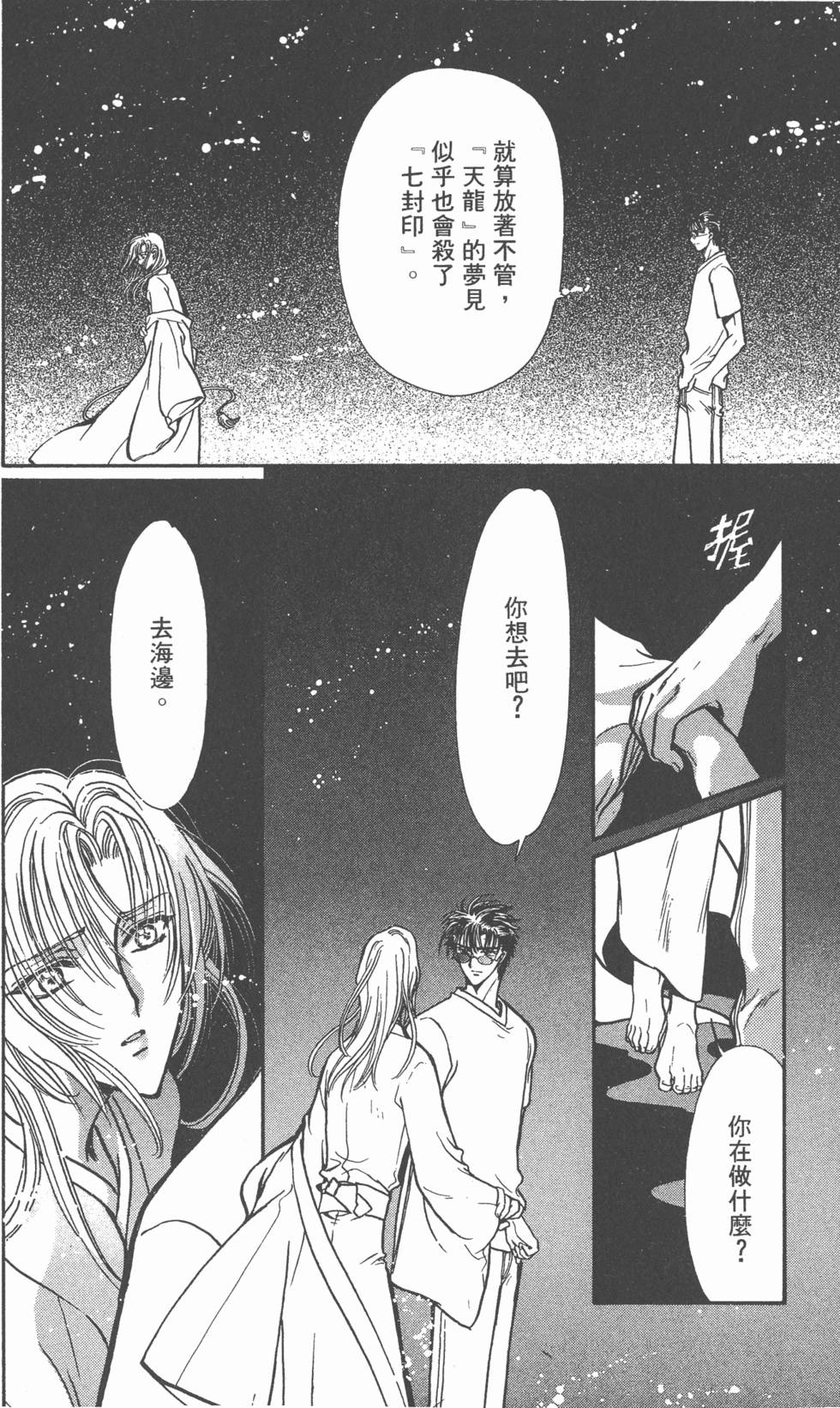 第154页