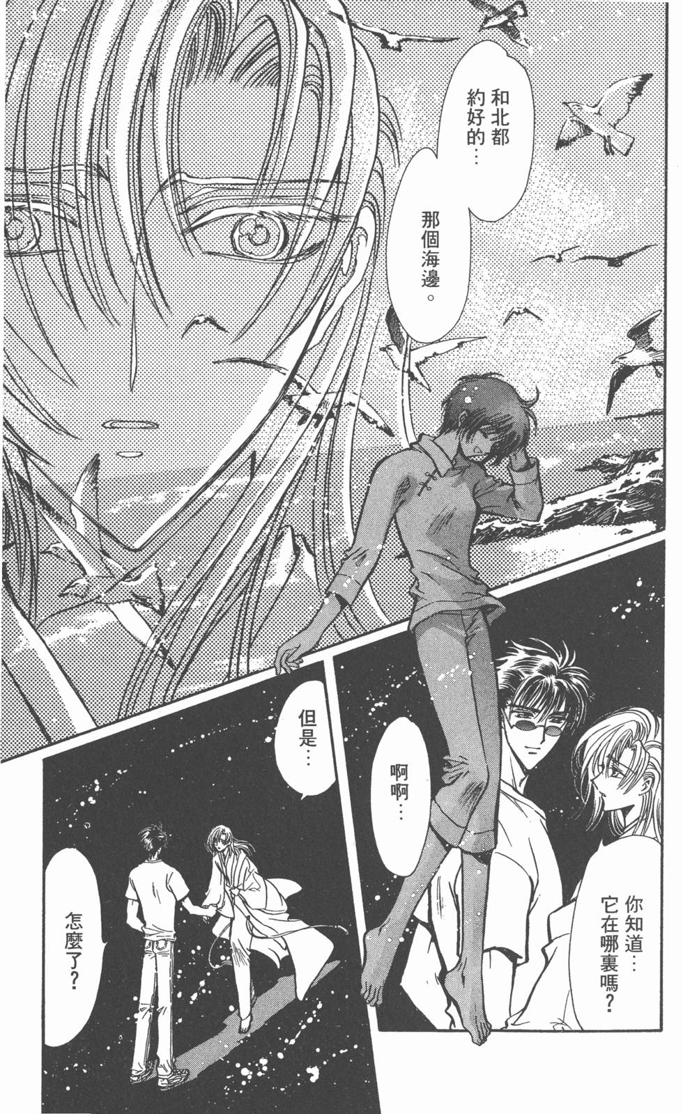 第155页