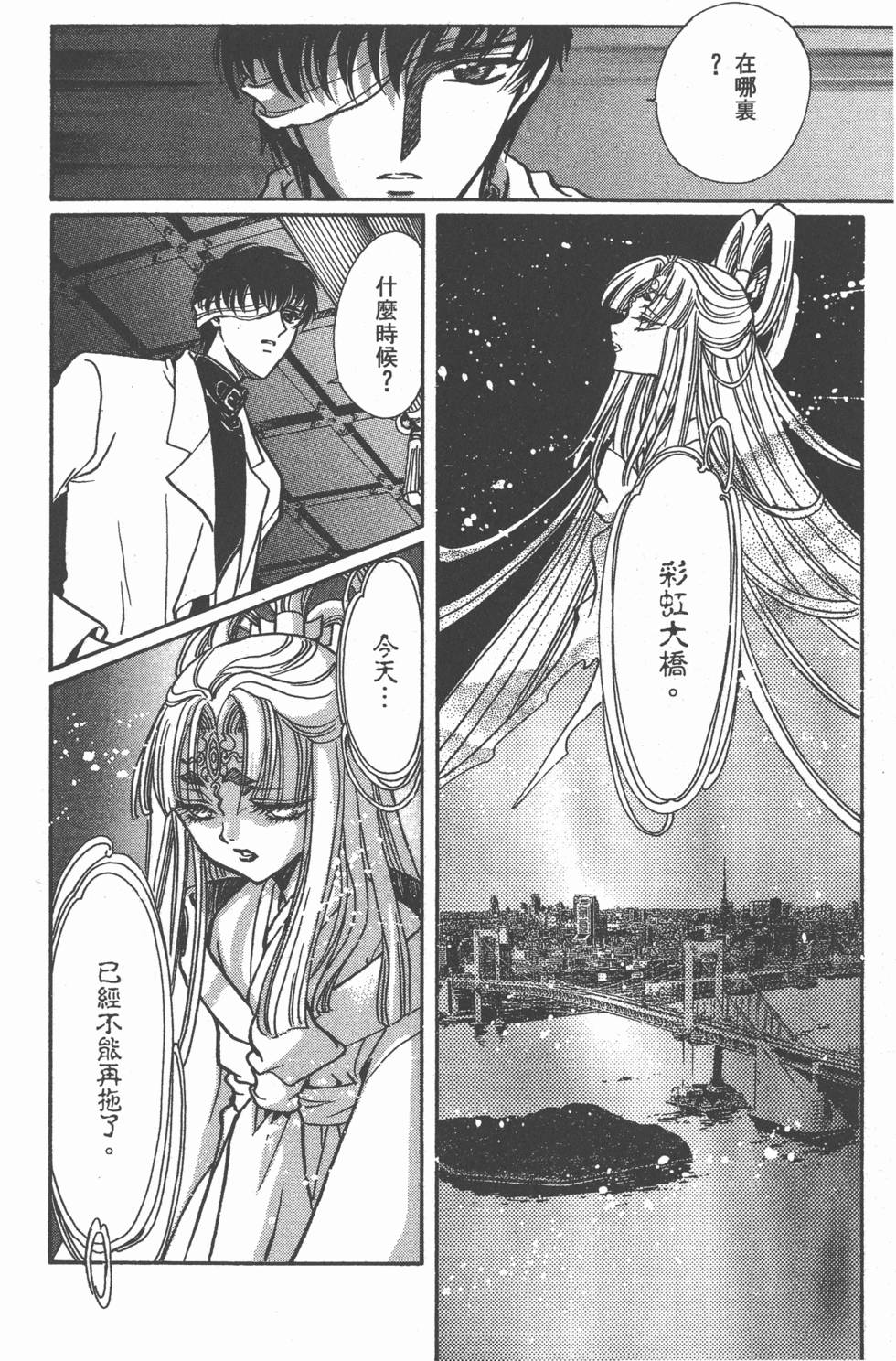第162页
