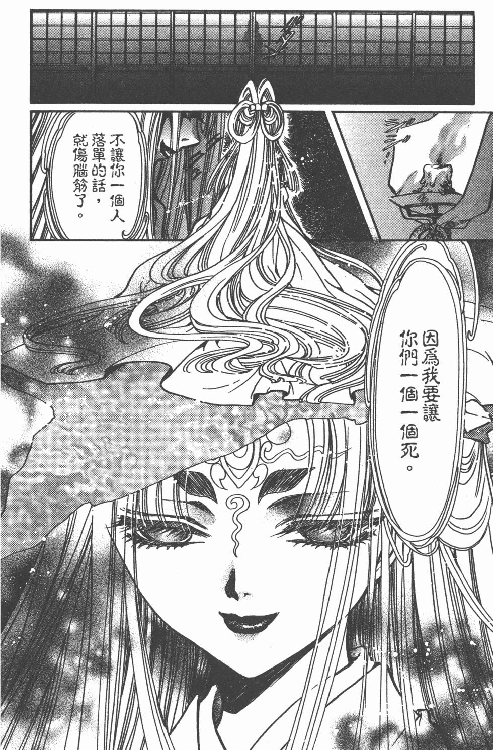 第164页