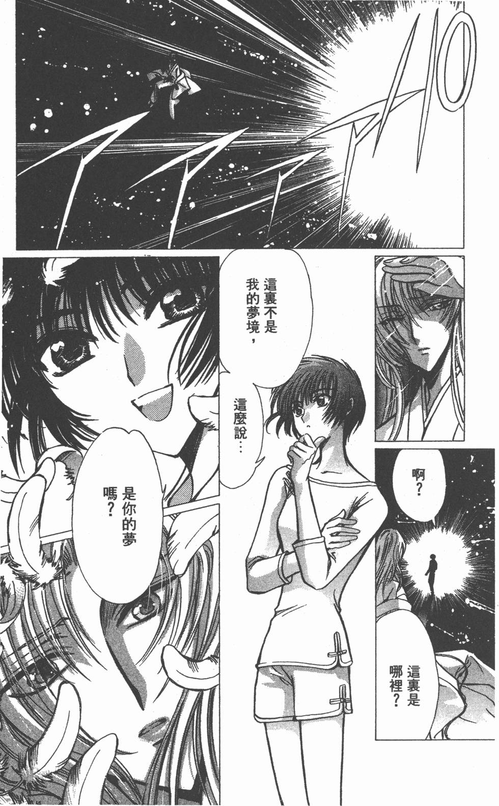 第168页