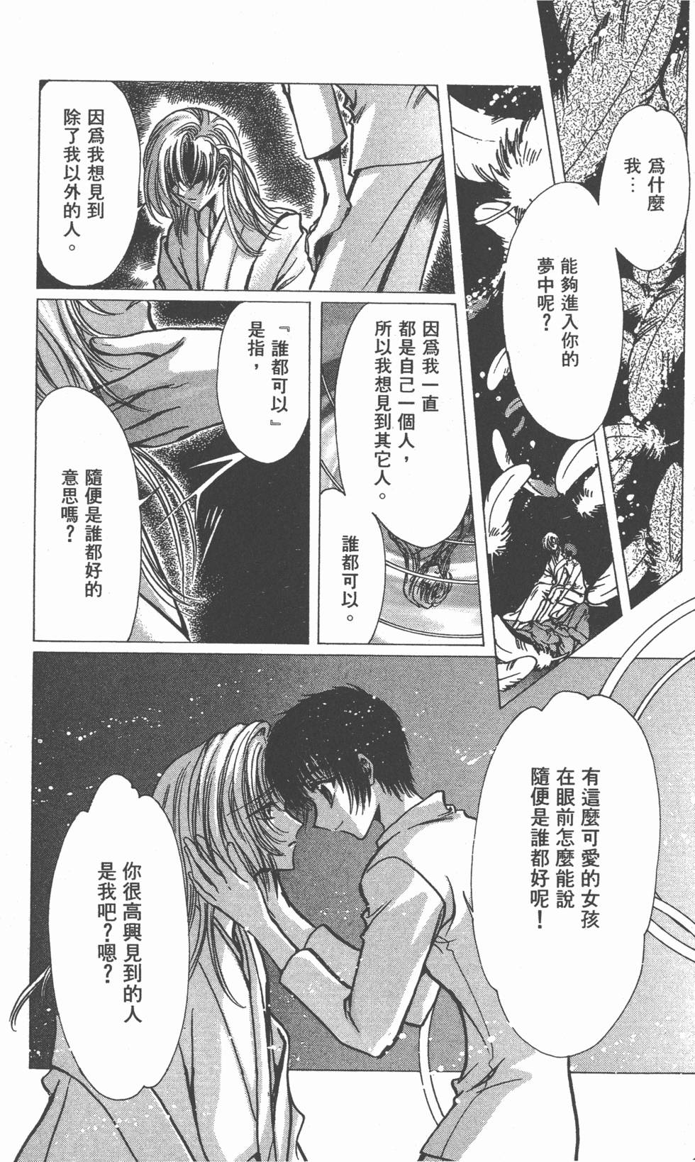 第169页