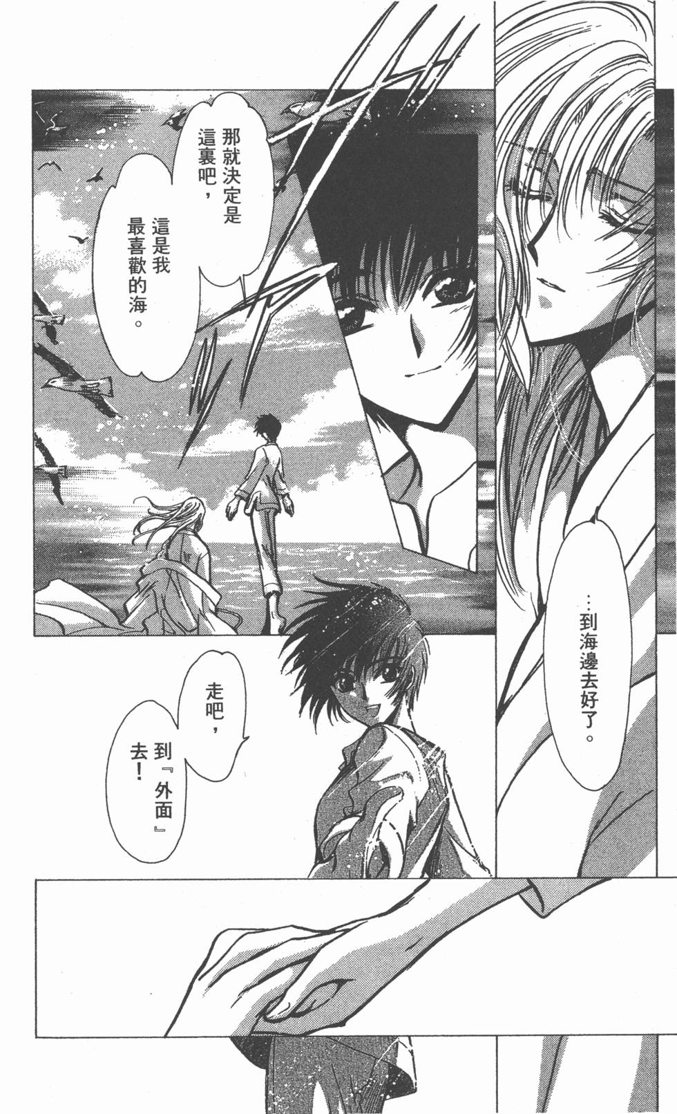 第171页