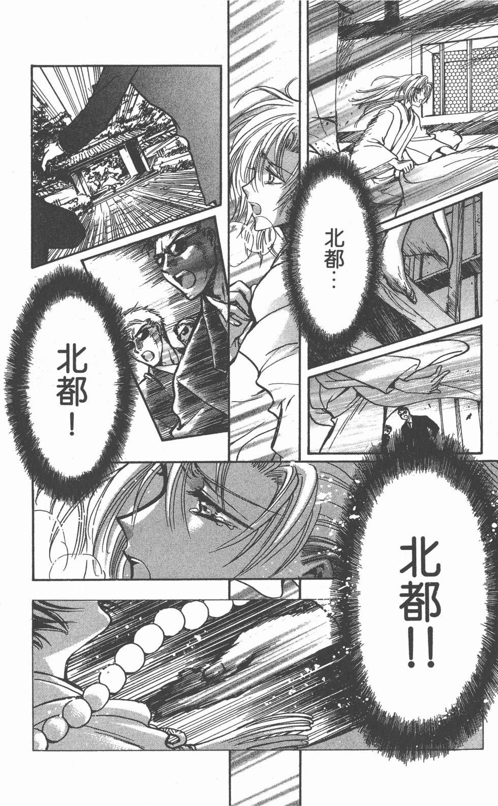第173页