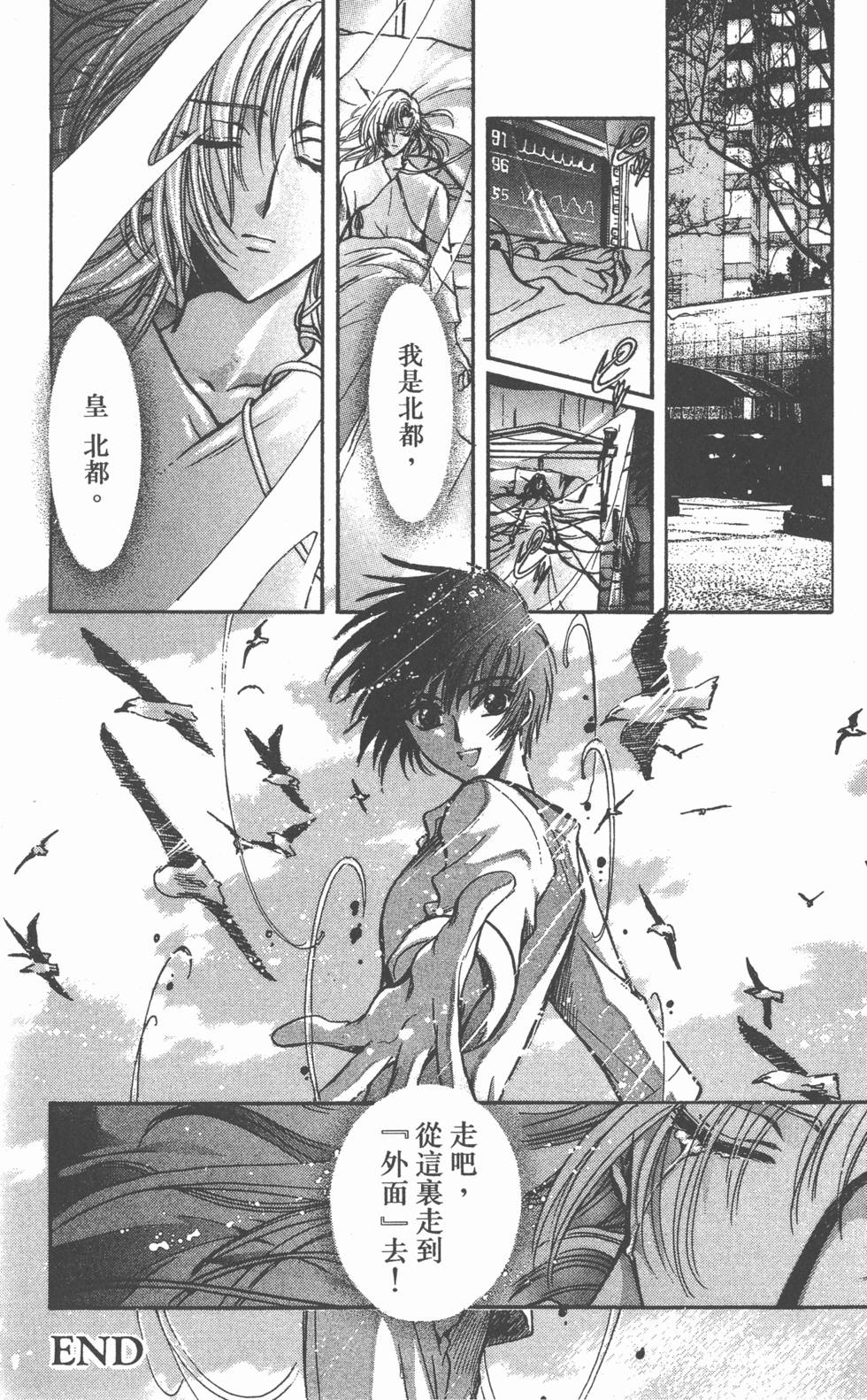 第175页