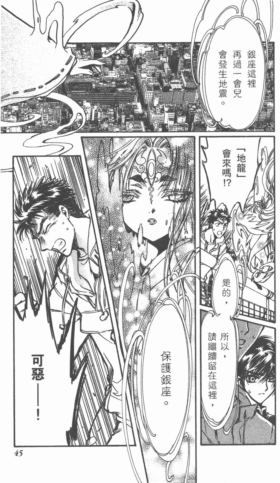 第43页