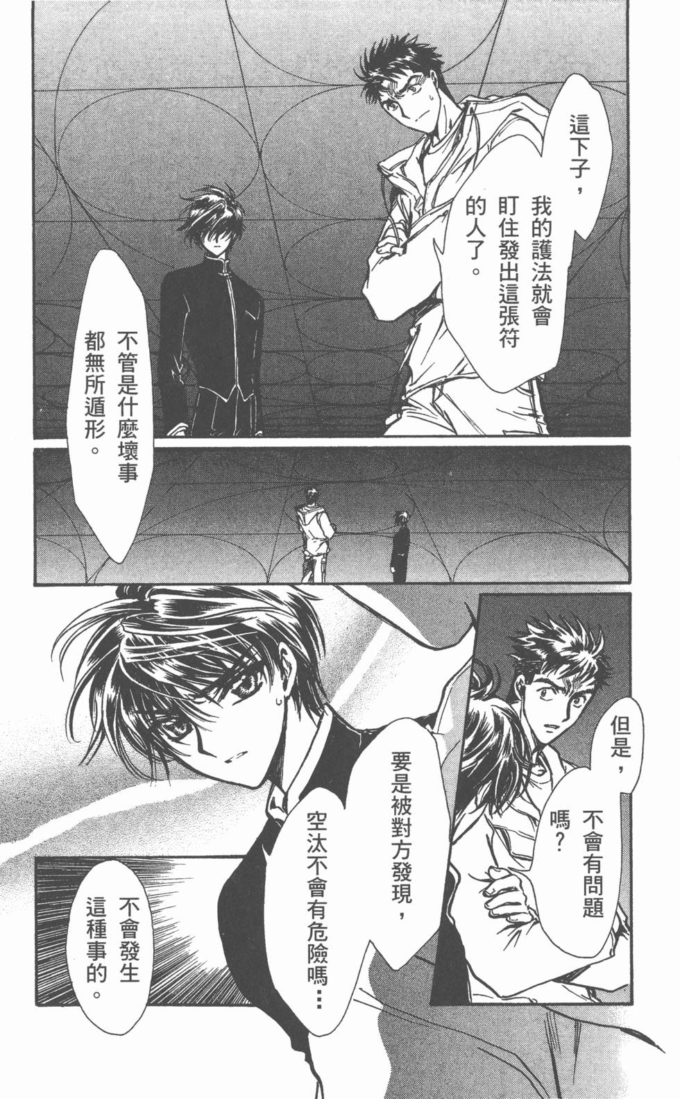 第64页
