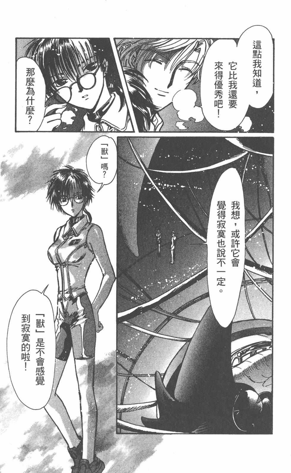 第71页