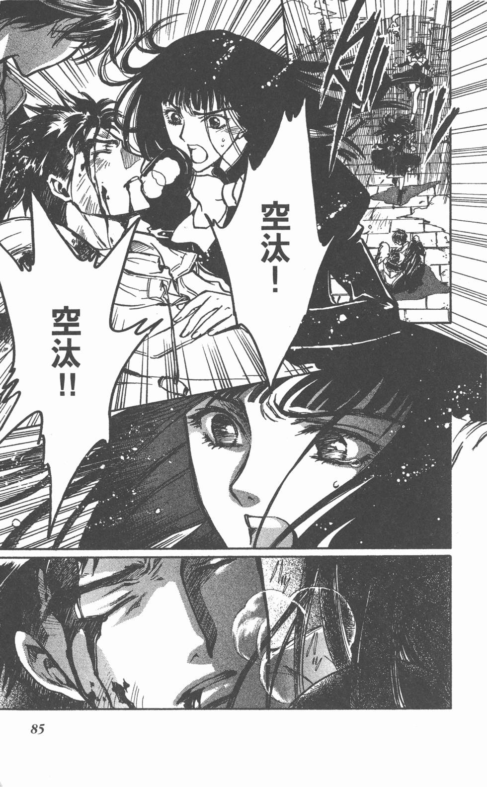 第83页