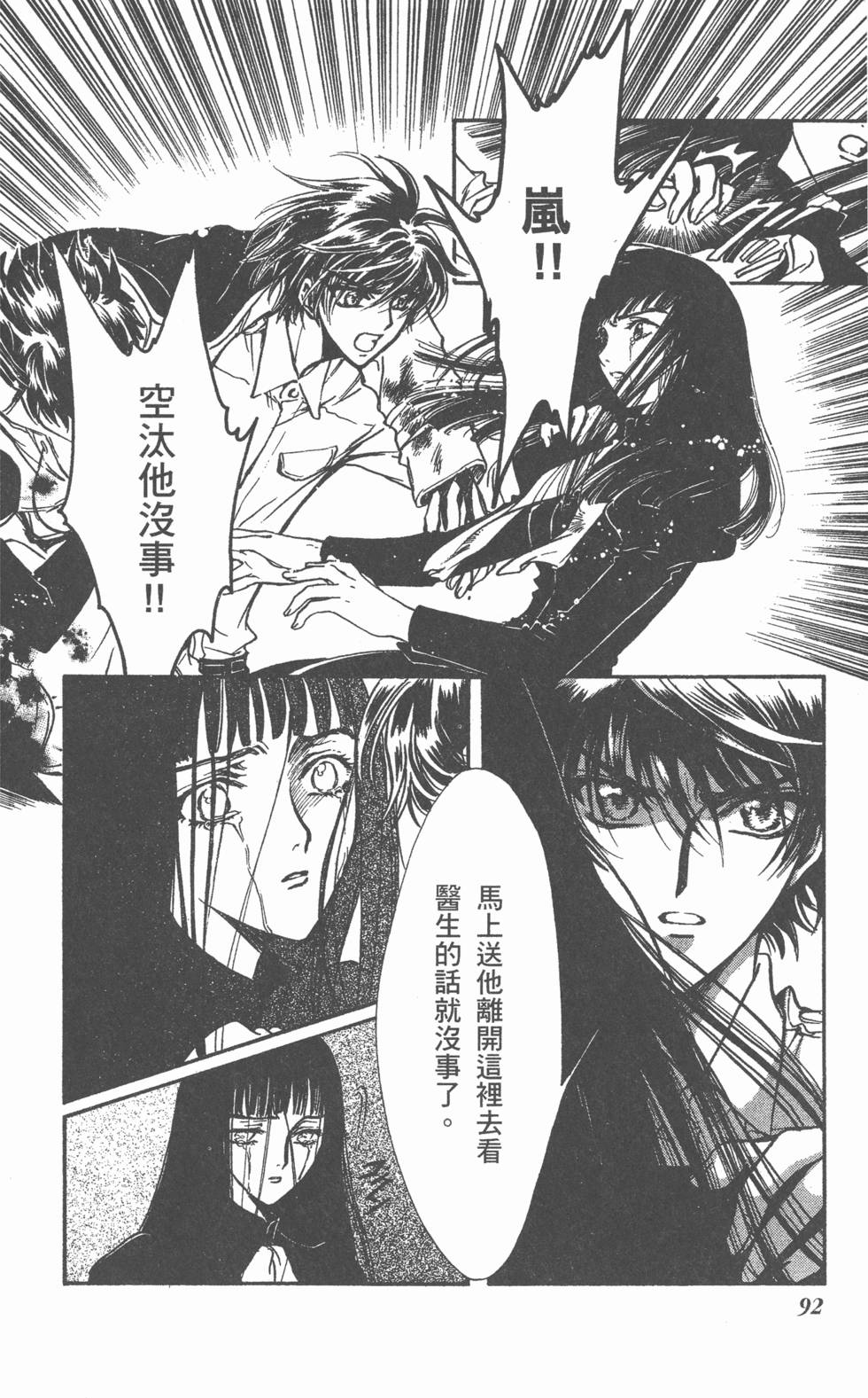 第90页