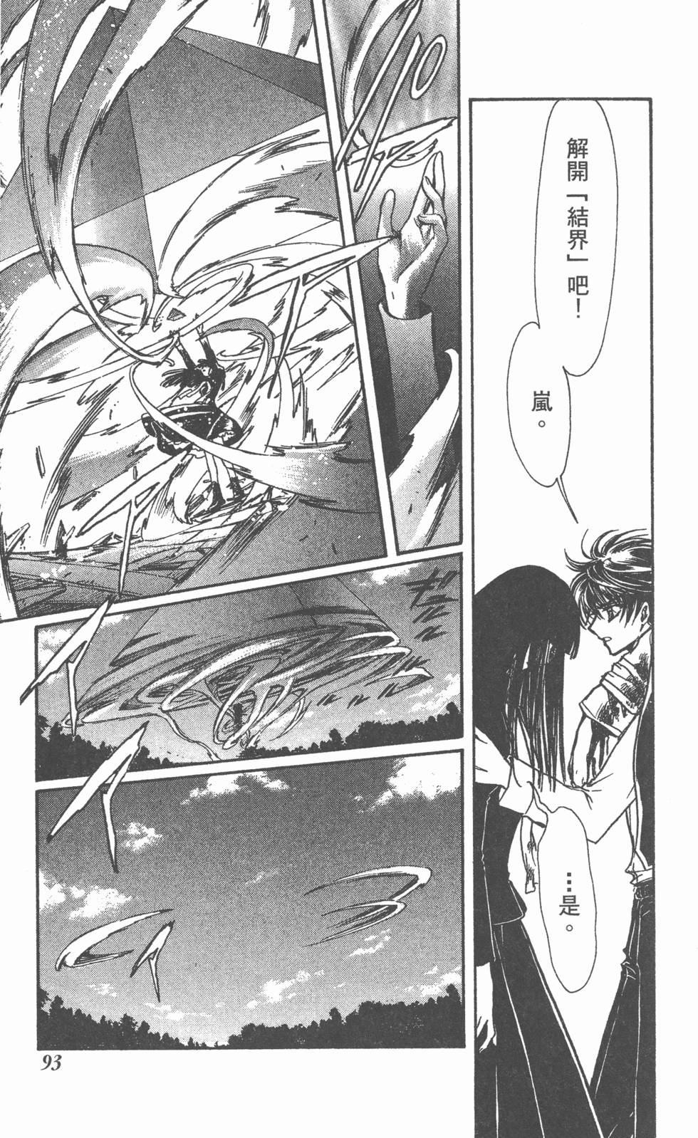 第91页