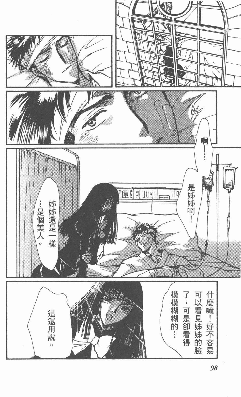 第96页