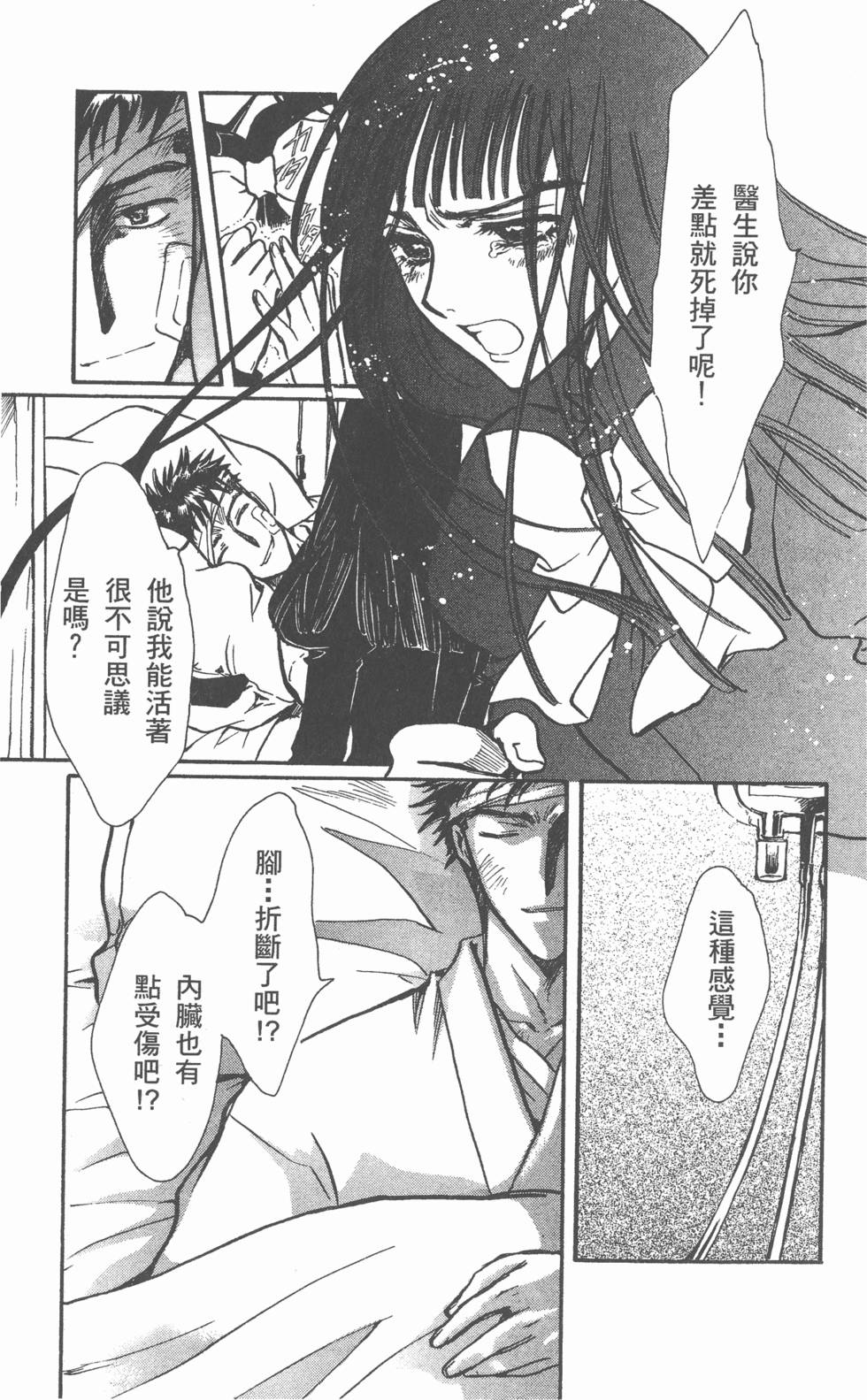 第97页