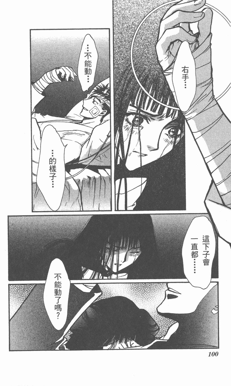 第98页
