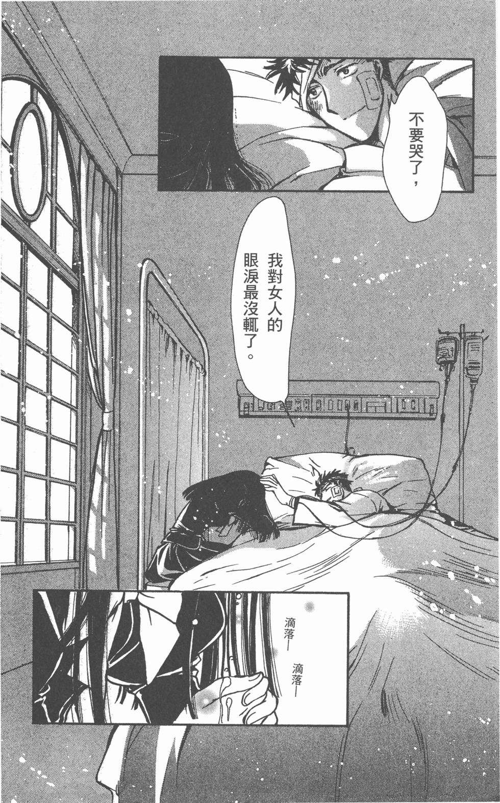 第99页