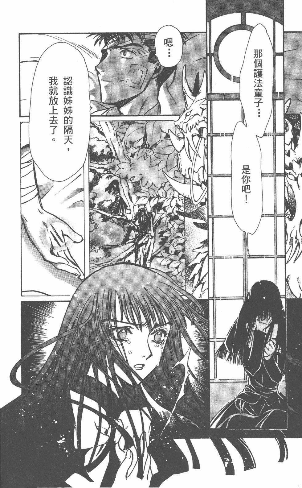 第100页