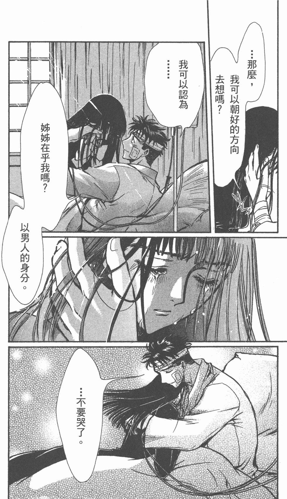 第106页