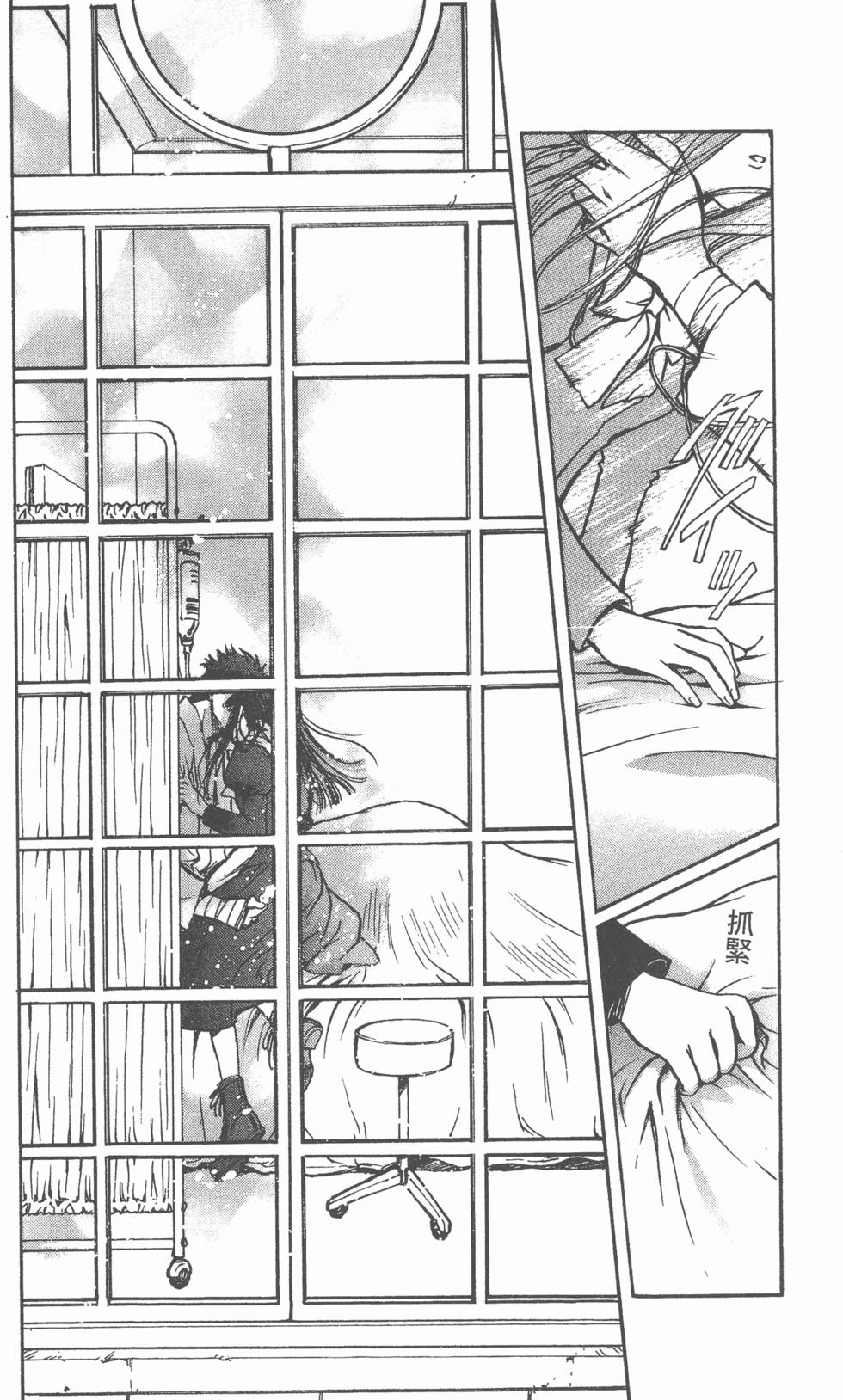 第109页