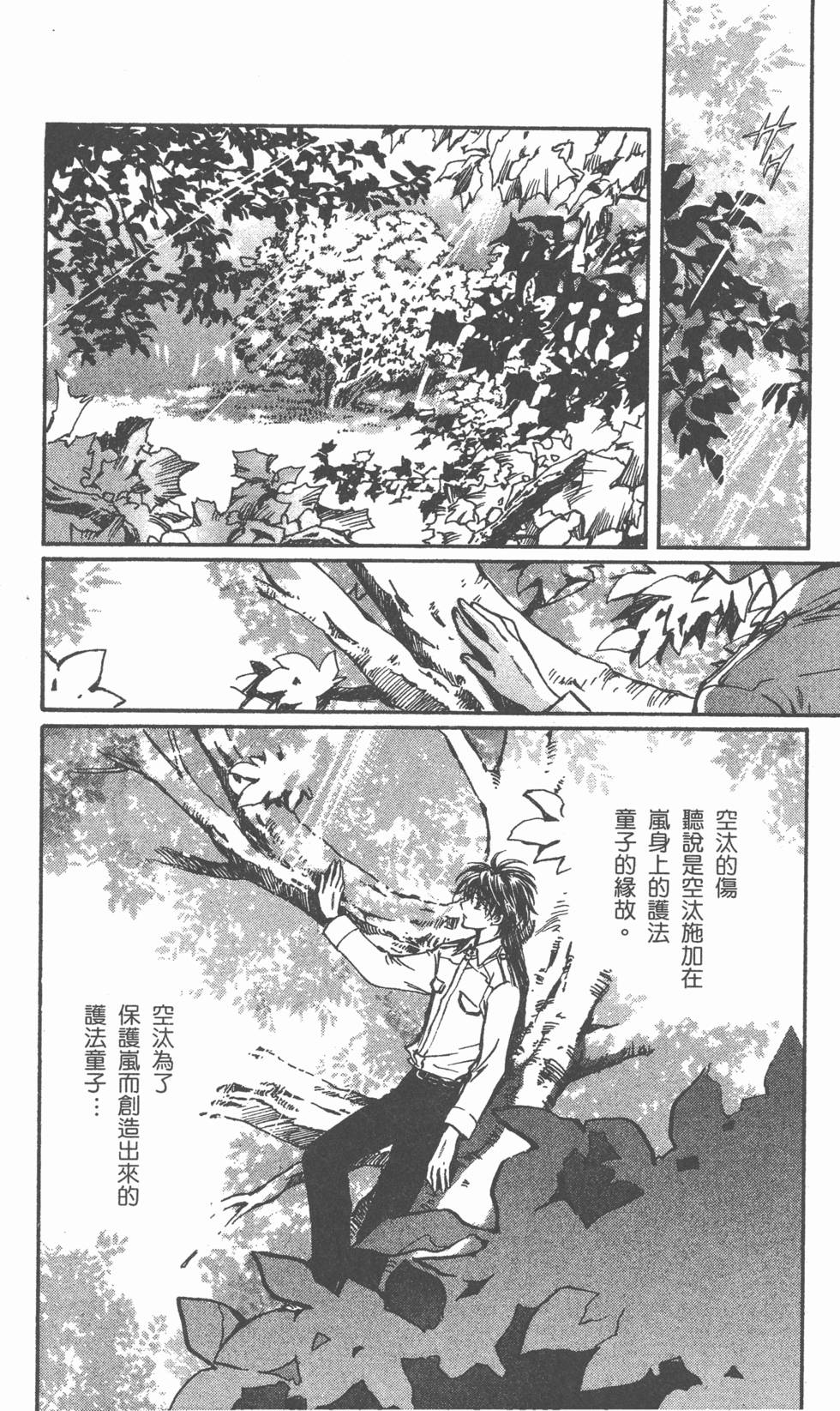第110页