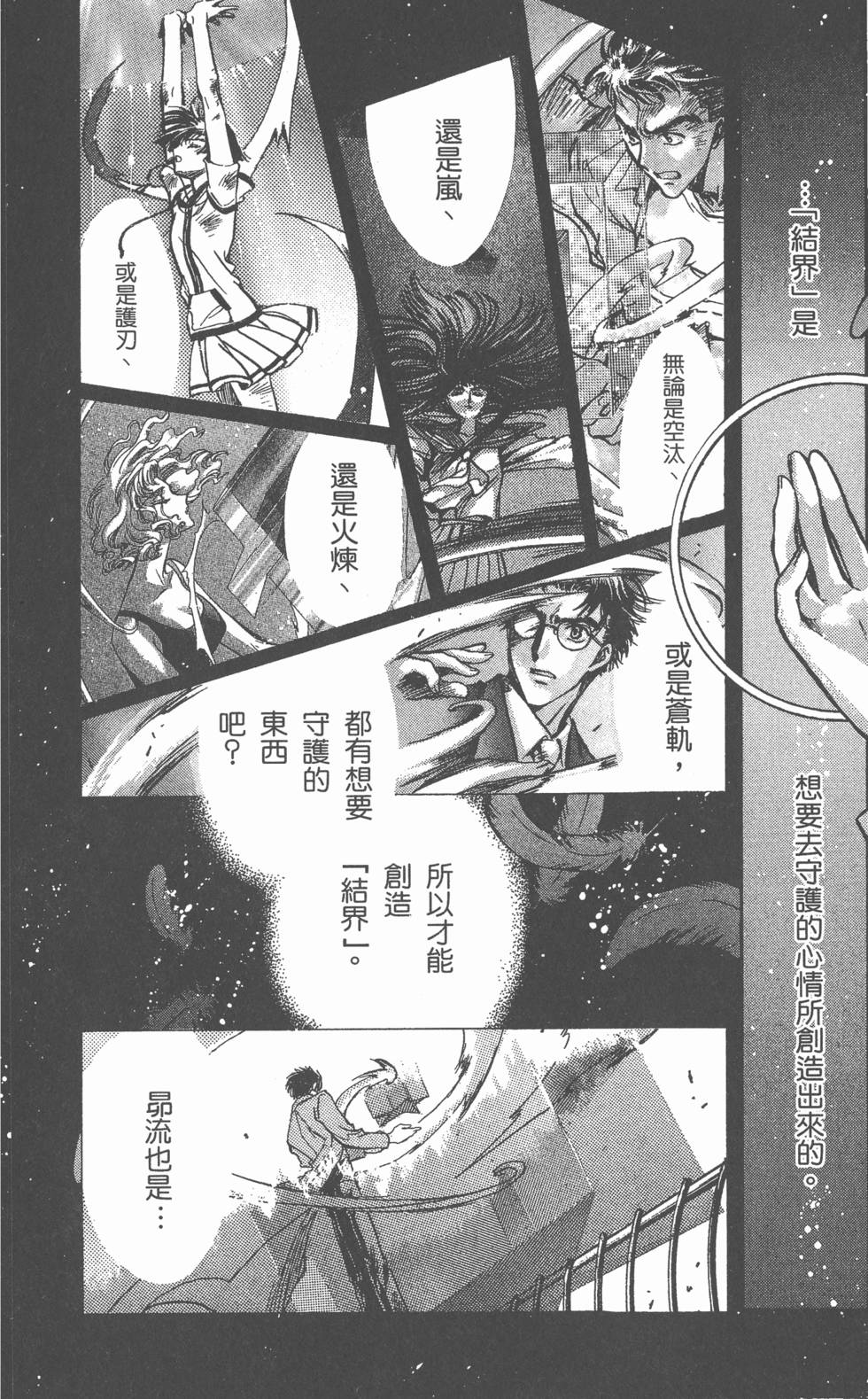 第112页
