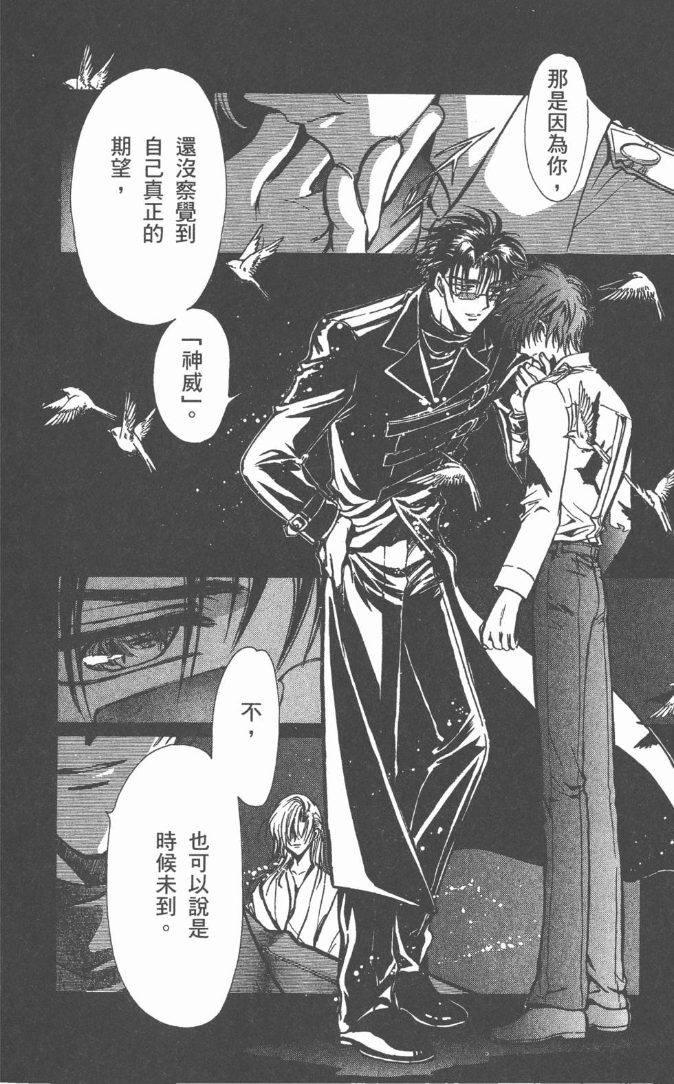 第118页
