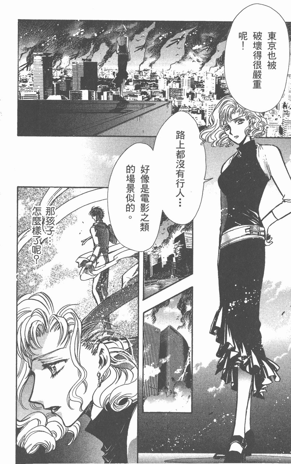 第124页