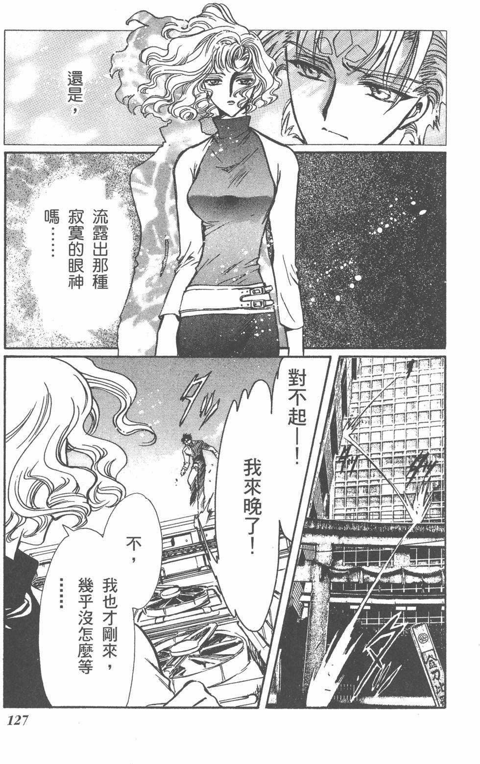 第125页