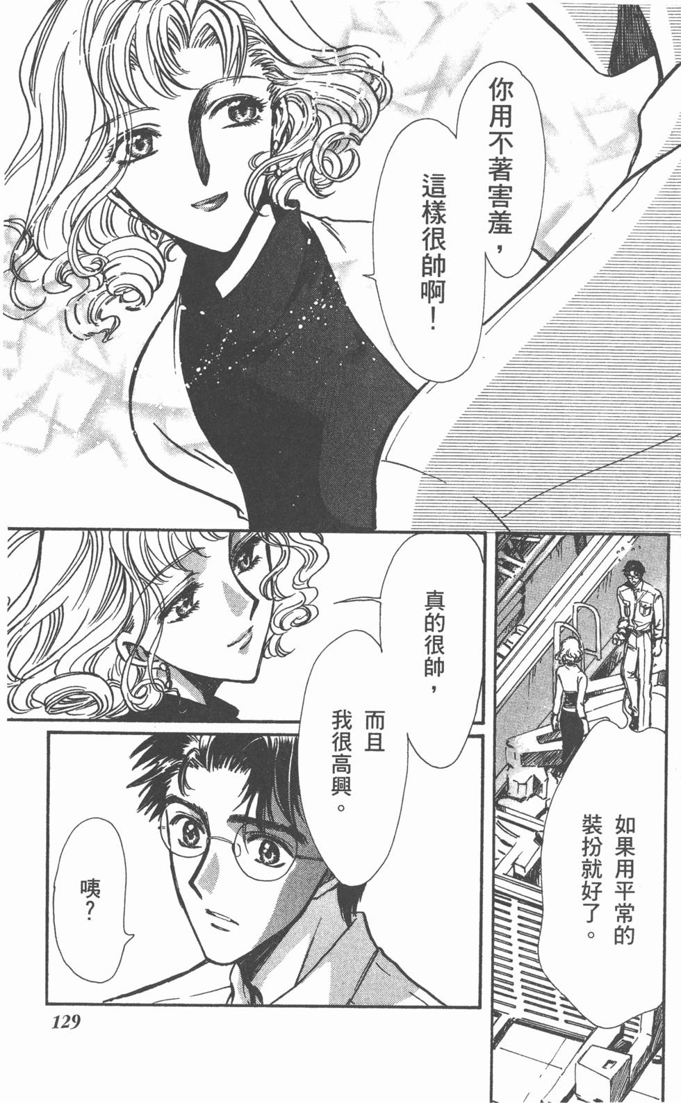 第127页