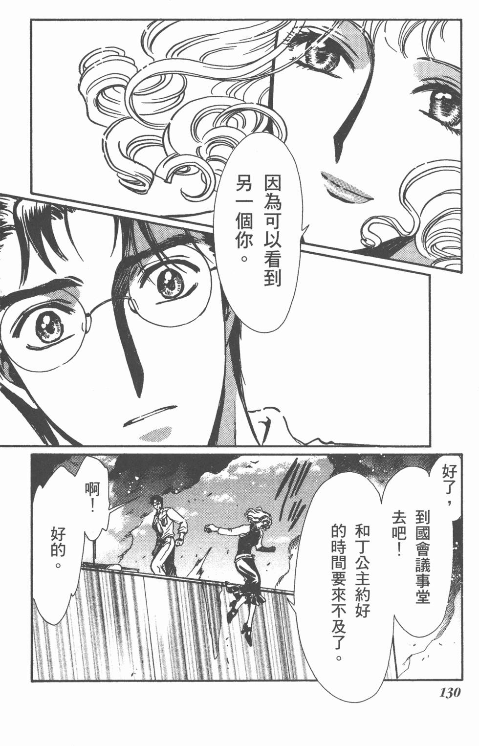 第128页