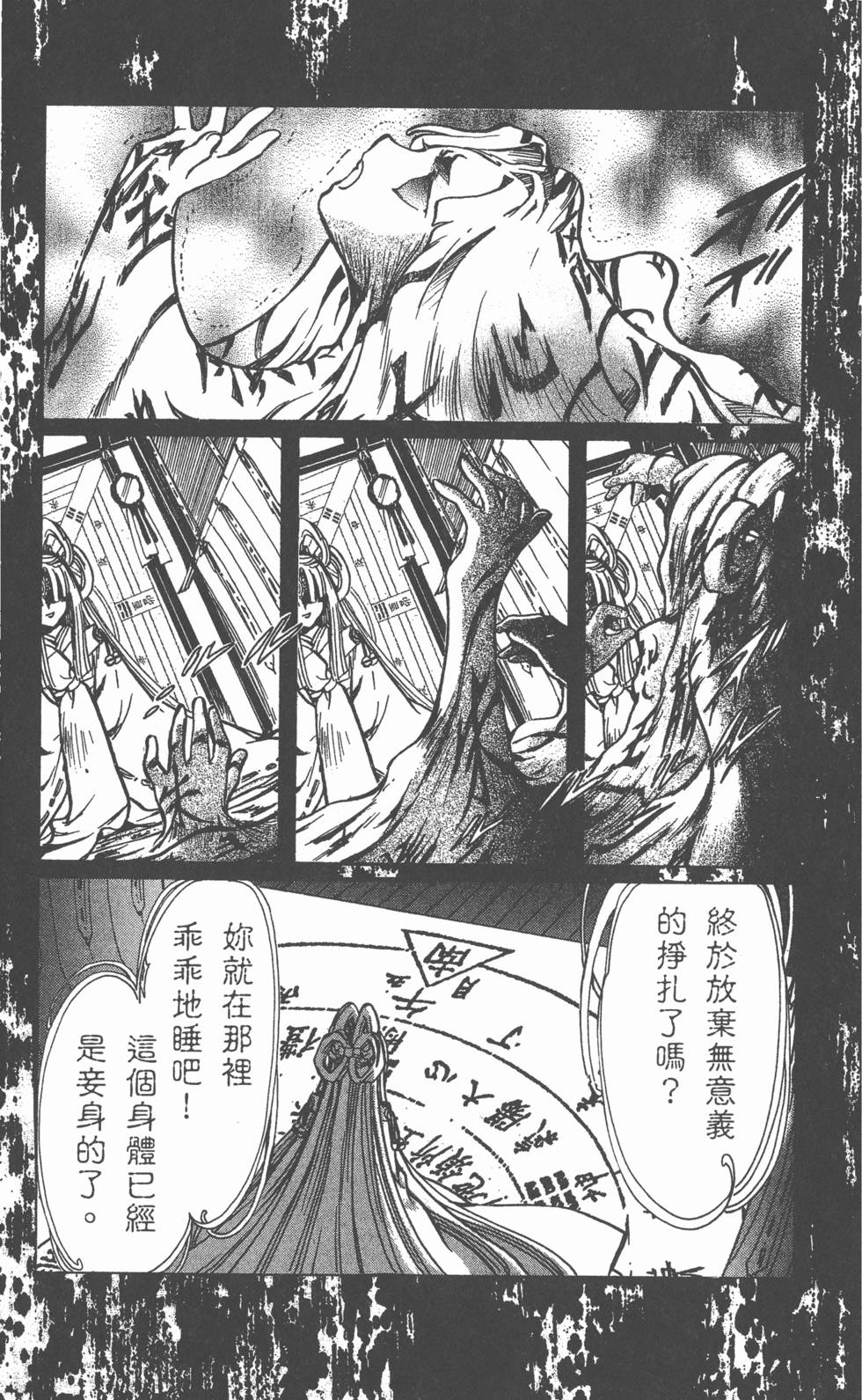第133页