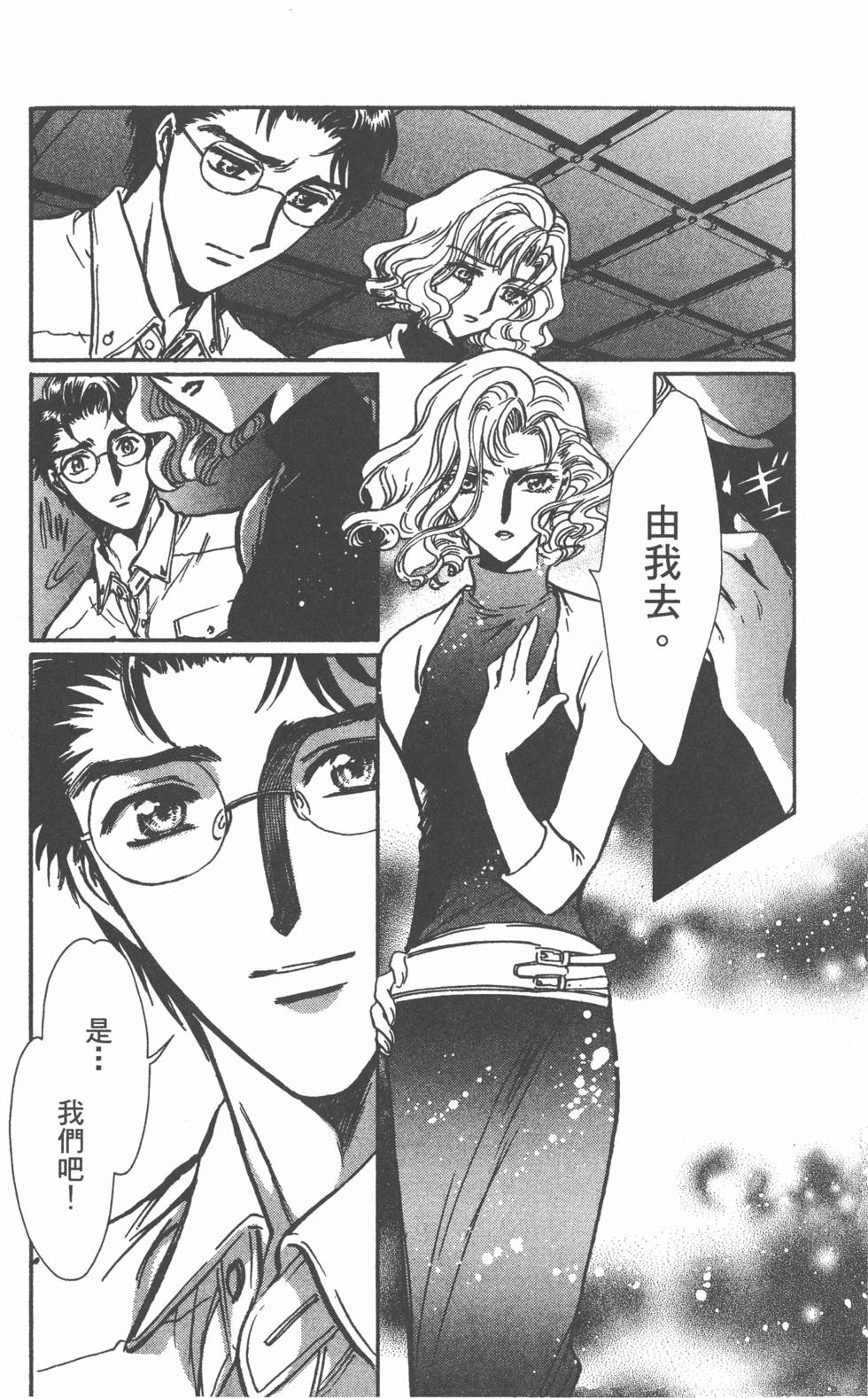 第139页