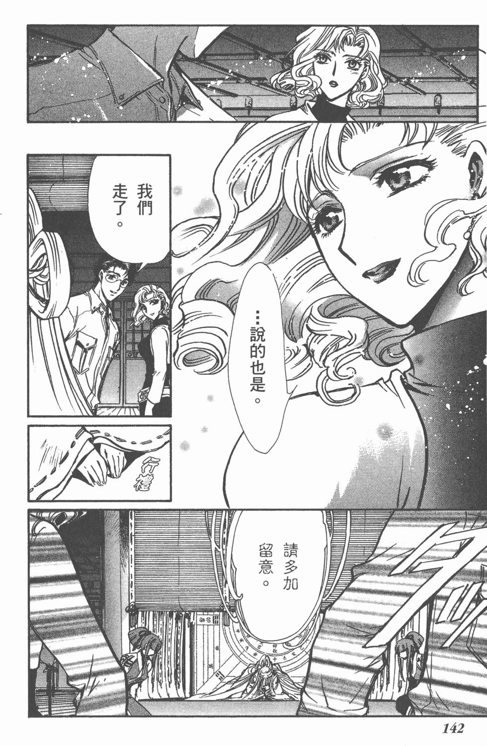 第140页