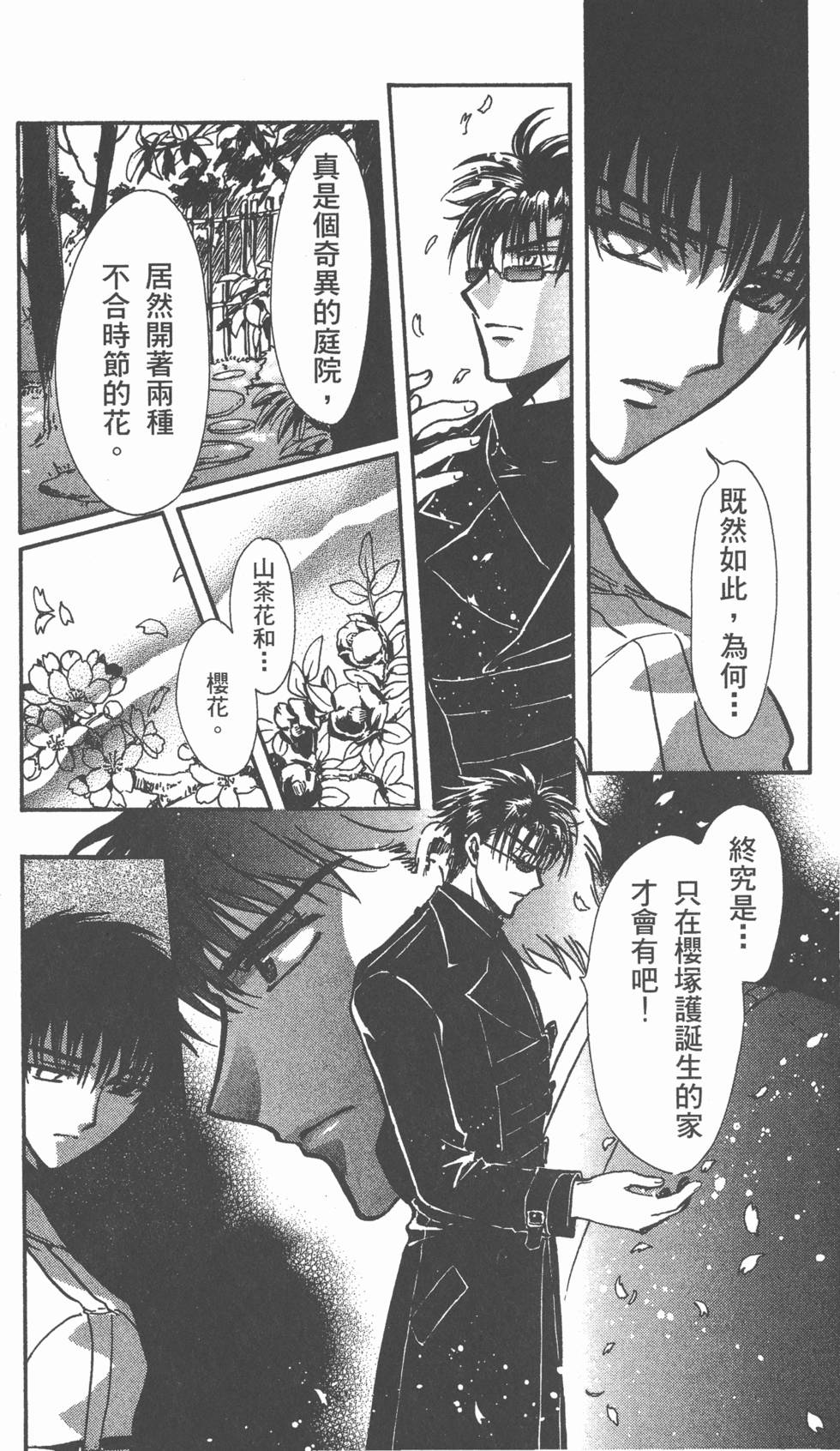 第144页