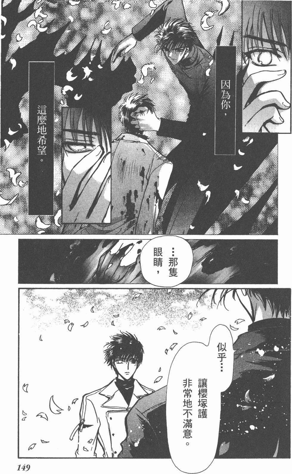 第147页