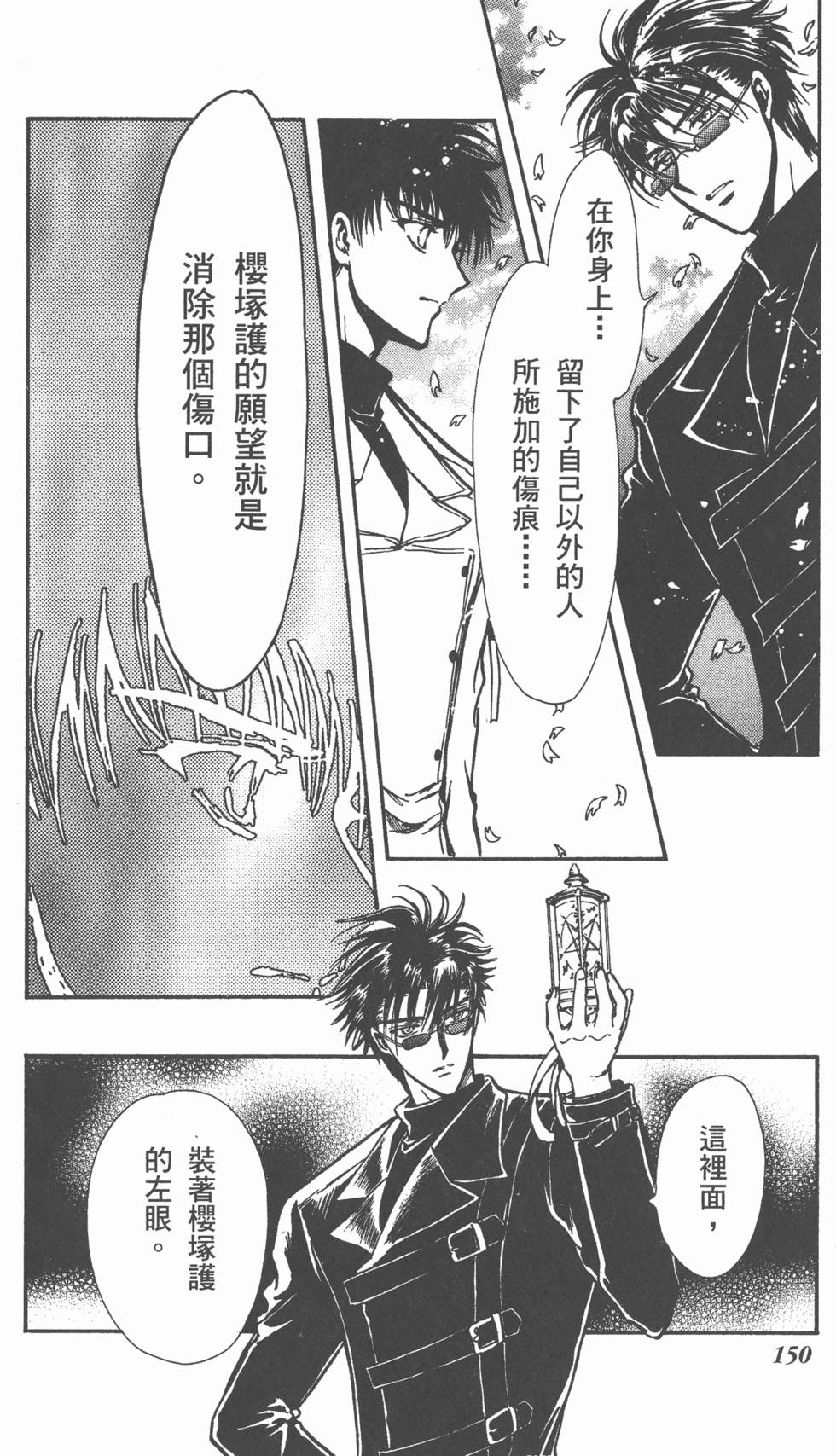 第148页