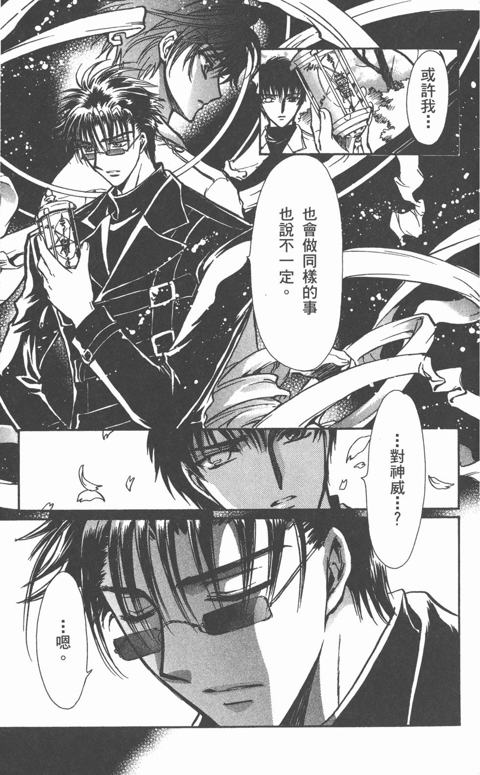 第151页
