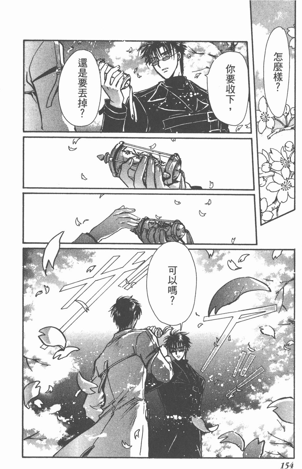 第152页
