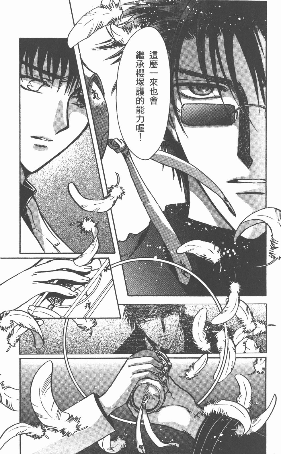 第153页