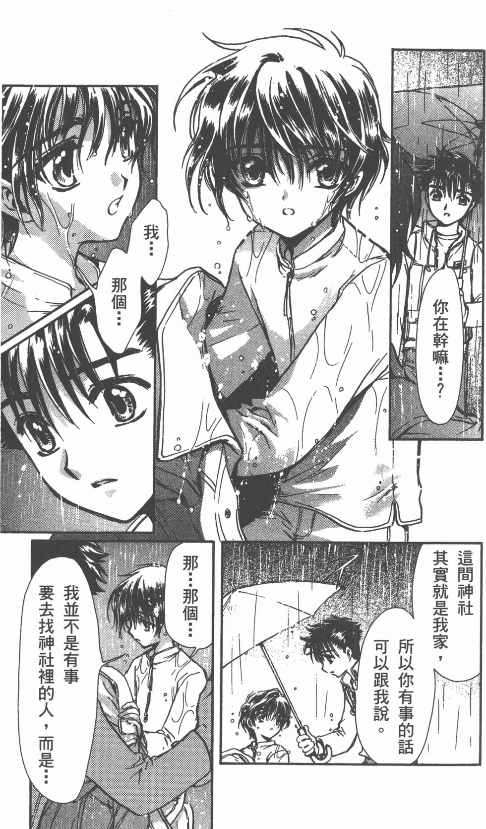 第158页